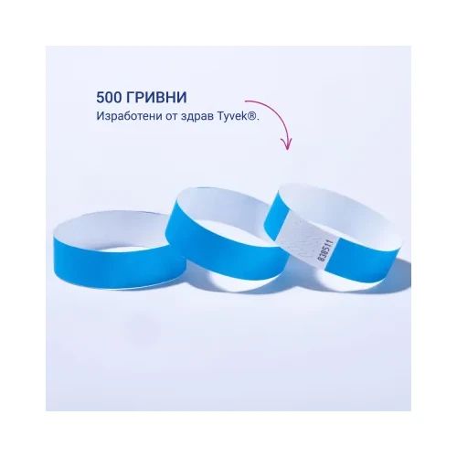 Гривна за достъп Avery TYVEK+№ син 500бр