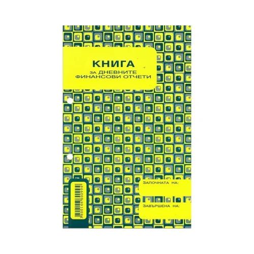 Касова книга касов апарат A5