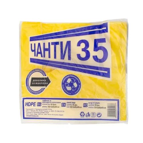 Торбичка потник 35 35/65 25+ µm оп50