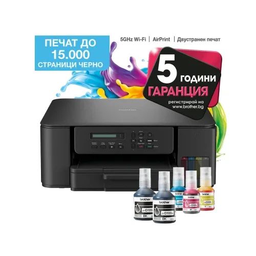 Принтер 3в1 Brother DCP-T530DW