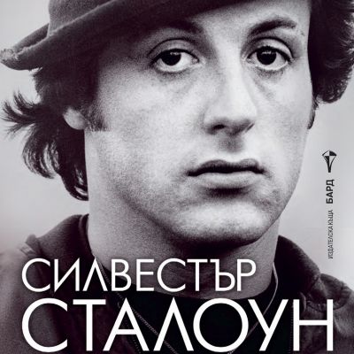 Стъпалата