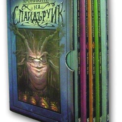 Хрониките на Спайдъруик - колекция от 5 книги