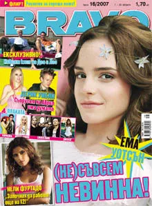 BRAVO 16/2007