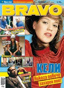 BRAVO 10/2007