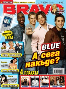BRAVO 7/2004