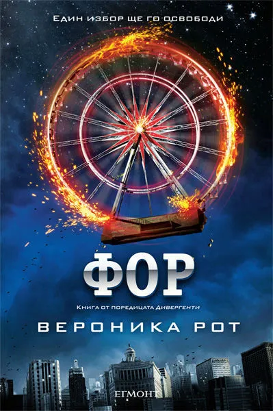 Фо
