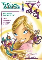 УИЧ 19