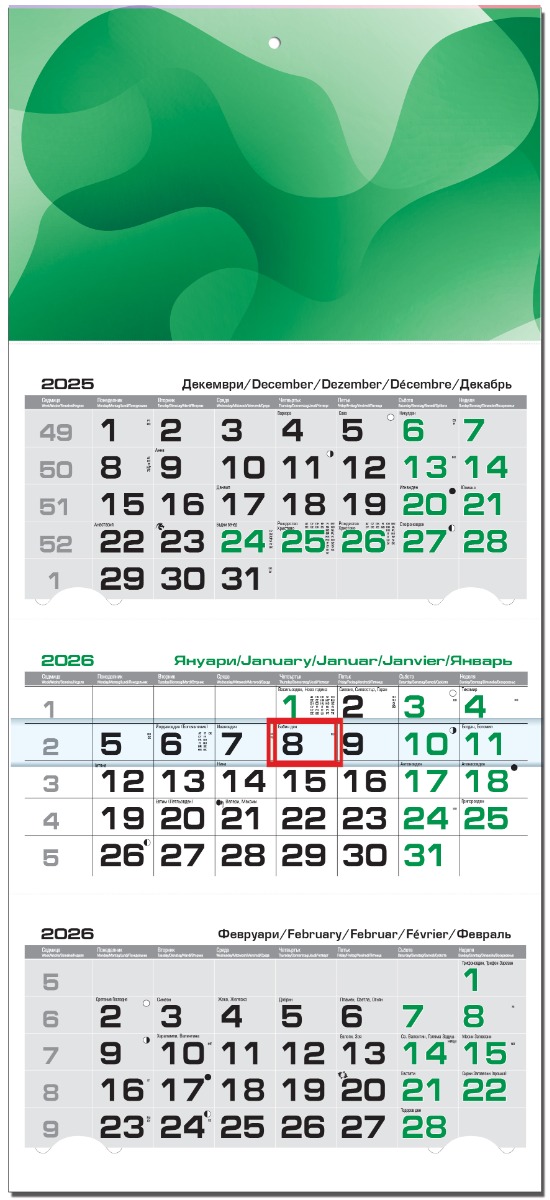 ЗЕЛЕН