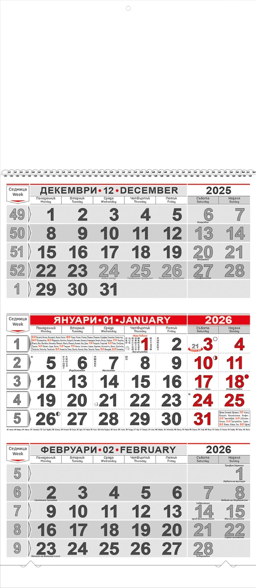 ЧЕРВ/ИВИЦА