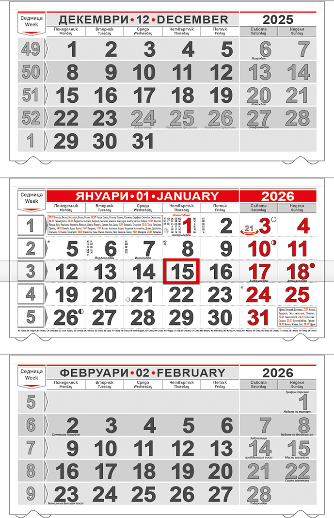 ЧЕРВЕН