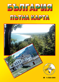 България – пътна карта /джобен формат/