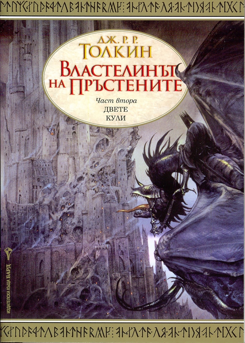 Приказки